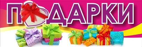 ПОДАРКИ и СУВЕНИРЫ 2024 | ВКонтакте
