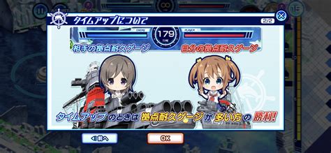 艦船の特徴を活かして勝利をつかめ。tvシリーズの後日譚が描かれる「ハイスクール・フリート 艦隊バトルでピンチ！」プレイレポート