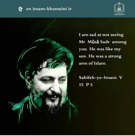 Imam Khomeini Imam Musa Sadr In The Words Of Imam Khomeini