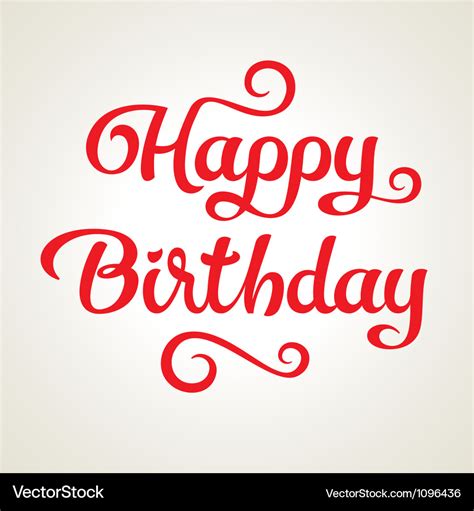 Happy Birthday Holiday Inscription Royalty Free Vector Image