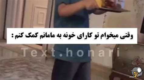 همیشه یه جوری کار کنید که کار نکردنتون رو ترجیح بدن 🤣 فیلو