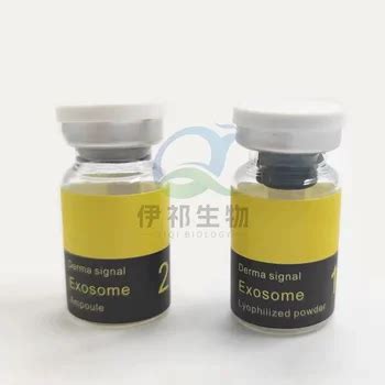 Peptides Repair Oligopeptiexosome De Freeze Dried Powder Serum U