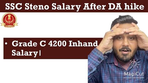 SSC Steno 2022 Gr C 4200 Gp New Joinee Salary Slip SSC Steno Salary