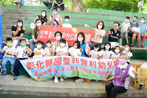 影／彰化i運動 111年國民體育日 親子運動嘉年華 活力四射！ 蕃新聞