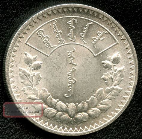 Mongolia 1925 1 Tugrik Silver Coin Leningrad Mongolei