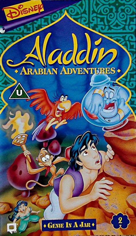 Aladdin 1994