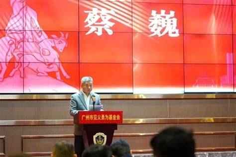 向他们致敬！广州已有296人获评“见义勇为好市民（好街坊）”称号广州日报大洋网