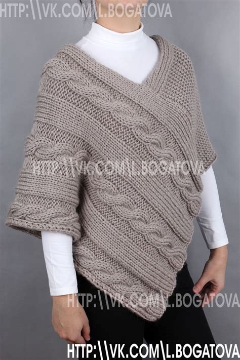 Knit Poncho Cabled Poncho Cable Pattern Plus Size Chunky Knit Poncho