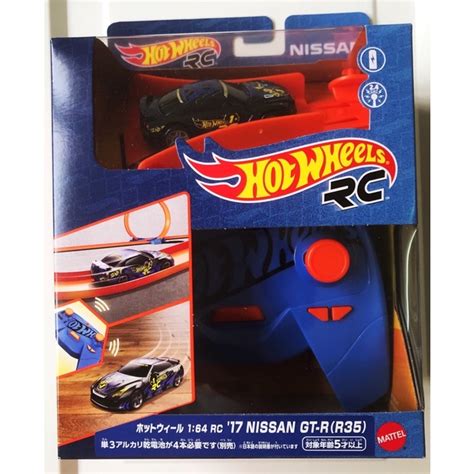 Hot Wheels St RC Nissan GTR Shopee Malaysia