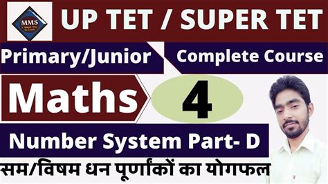 Number System Part D Sum Of Even Odd Numbers Sam Visham Ka Yogfal Tet