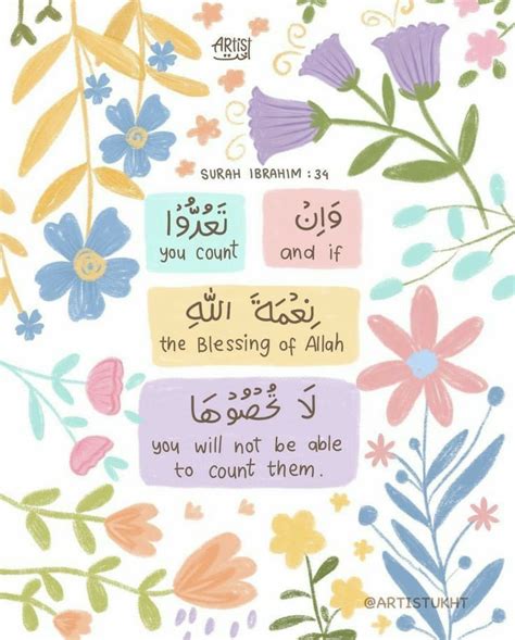 Pin By Tassu Sf On QURAN HADEES Islamic Quotes Wallpaper Islam