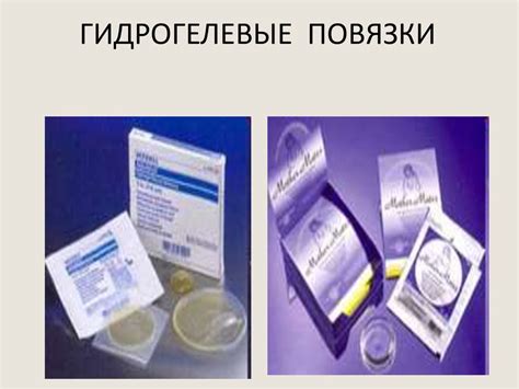 Помощь пациенту в осуществлении личной гигиены. Профилактика и уход за ...