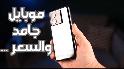 نجم الفلاجشيب بسعر YouTube