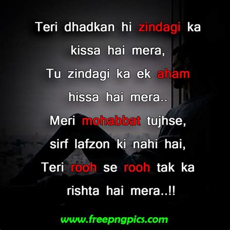 New Girl Impress Shayari In Hindi English Romantic Shayari