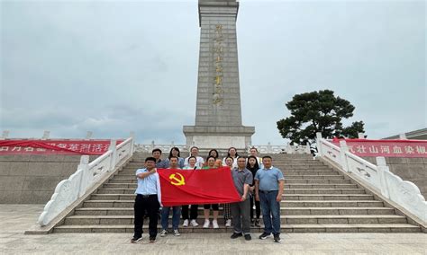 【支部动态】地信学院：旅游系党支部开展“学党史 祭英烈 铭初心”主题党日活动