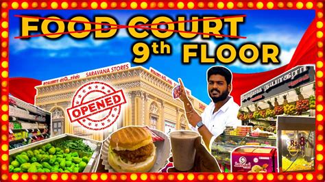 Super Saravana Stores ரமப சமர Worst Food Court Madurai