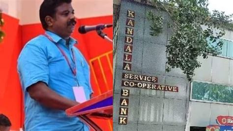 Kandala Co Operative Bank Fraud Case Ed Summons Cpi M Panchayat