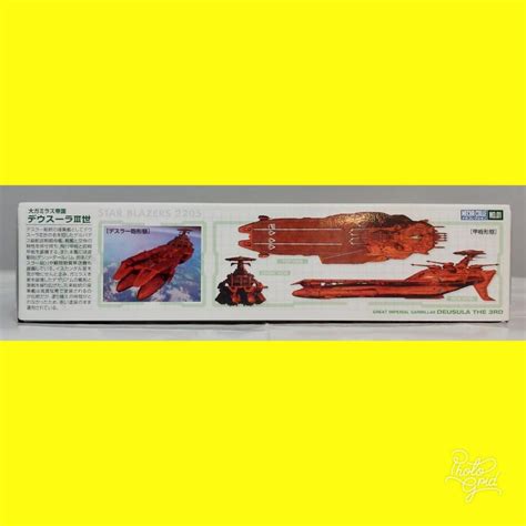 Bandai Space Battleship Yamato Series Star Blazers Mecha Colle