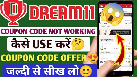 Dream Coupon Code Not Working How To Use Dream Phonepe Coupon