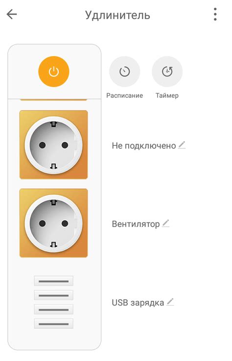 Обзор «умного» удлинителя Digma DiPlug Strip 40 с четырьмя розетками и ...