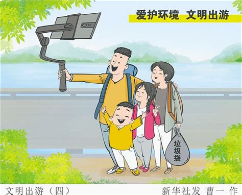 【地评线】贺兰山网评：假期出游，请把“文明”装进行囊 宁夏新闻网