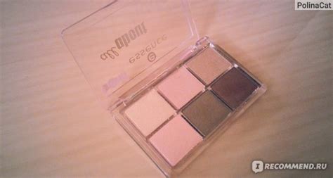 Essence All About Nude Eyeshadow