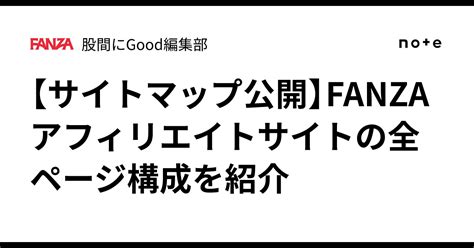fanzagood