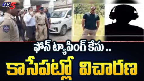 Phone Tapping Case Nampally Court Hearing On