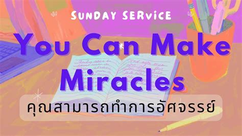 You Can Make Miracles Eng Thai YouTube