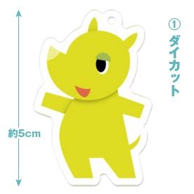 『サイキック免許更新センターへようこそ』さいきぃキーホルダー - ユウグレノート - BOOTH