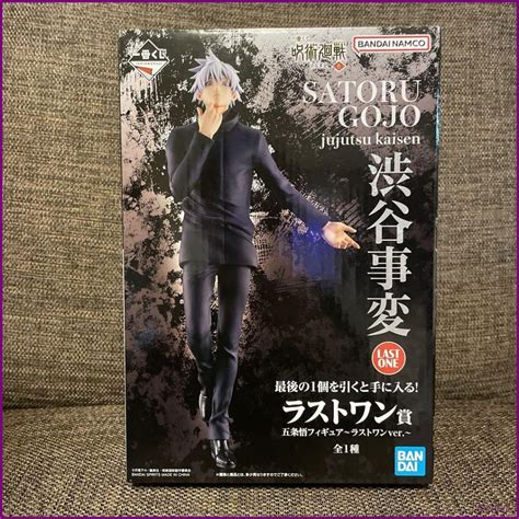 Same Day Shipping Jujutsu Kaisen Ichiban Kuji Last One Gojo Satoru