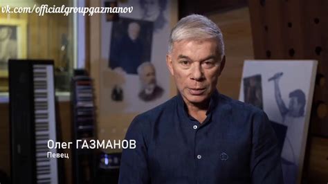Олег Газманов о голосовании и поправках в конституции - YouTube