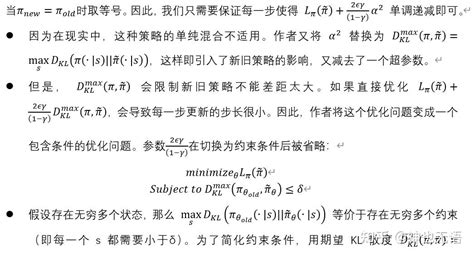 强化学习——从dqn到alphastar（2） 知乎