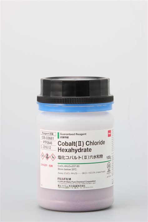 Cobalt Ii Chloride Hexahydrate