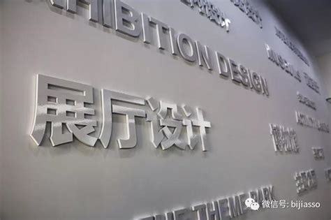 国外形象墙展厅设计展厅形象墙室外形象墙第8页大山谷图库