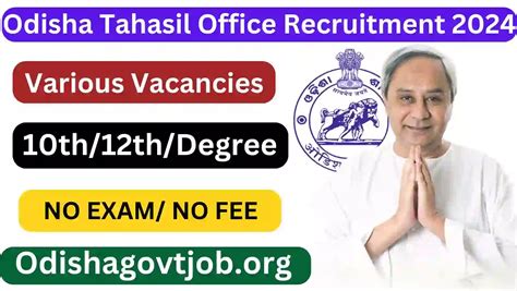 Odisha Tahasil Office Recruitment No Exam No Fee Apply Link