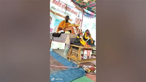 वारकरी भूषण श्री हभप विठ्ठल महाराज ऊमरीकर यांची मौजे दामपुरी ताजी