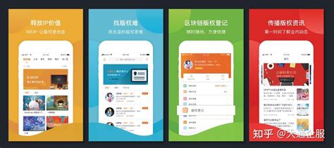 上架app需要办理什么资质呢？ 知乎