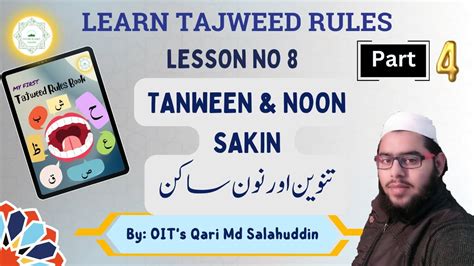 Tajweed Rulings Learn Quran Arabic Tajweed Noorani Qaida