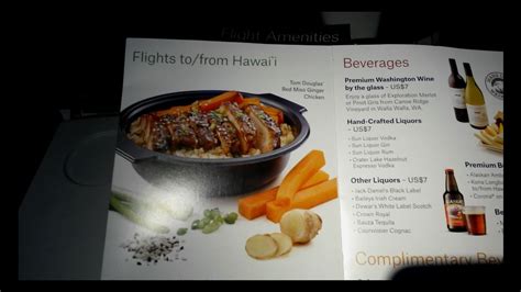 Alaska Airlines First Class Food Menu