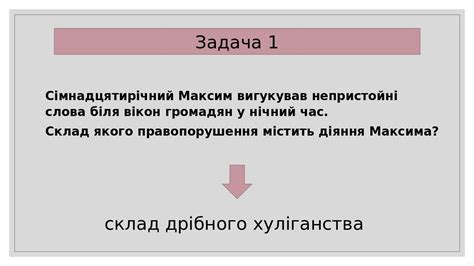 Узагальнення теми Неповнолітні як суб єкти цивільних сімейних трудових адміністративних і