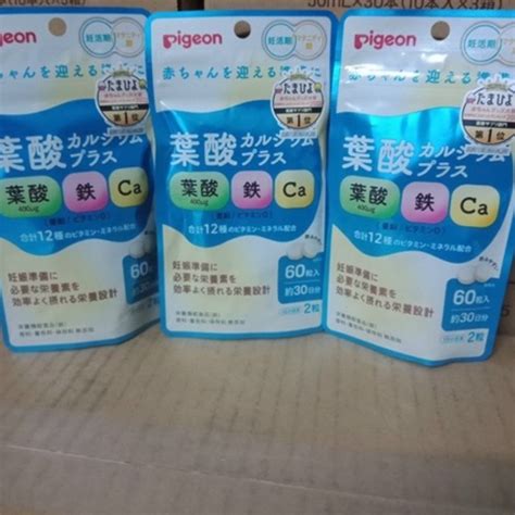 Viên uống bổ sung vitamin tổng hợp Pigeon Nhật Bản 60v cho mẹ bầu