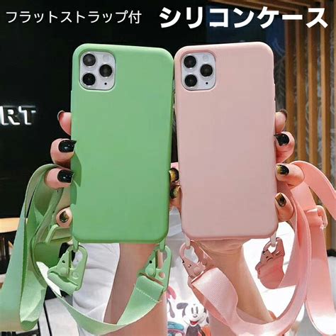 【楽天市場】iphone15 Iphoneケース シリコン ストラップ 多機種対応 スマホケース トレンド ネオカラー ポップ Iphone15plus Iphone15pro