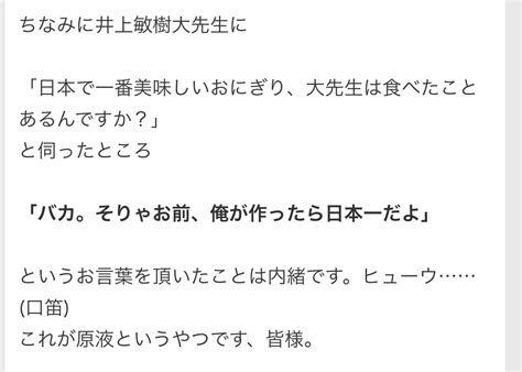 ぽん酢＠推しが生きている喜び On Twitter 井上敏樹先生自身がドンブラ力トップクラスなんだよね ドンブラザーズ