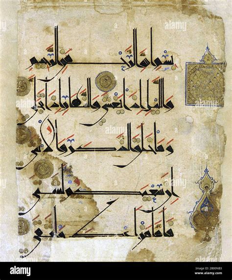 Moyen Orient Arabe Folio Qur Anic Script Kufic Xie Si Cle Kufic