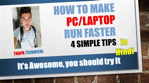 How To Make Your Pc Laptop Run Faster 4 Tips In Hindi PC Laptop Ki