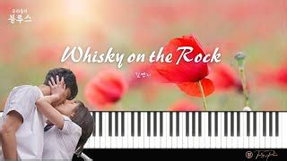 김연지 씨야 Whisky on the rock Our Blues OST Original Easy key 2