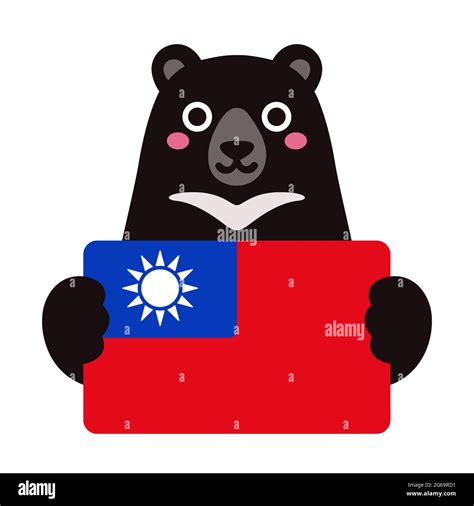 Formosan Black Bear National Animal And Symbol Of Taiwan Holding