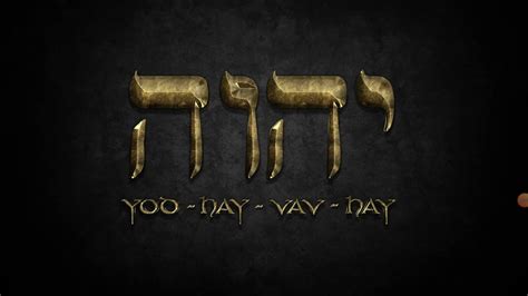 YAHWEH YOD HEY VAV HEY OR YOD HAY VAV HAY IS YIDDISH PROVE IT