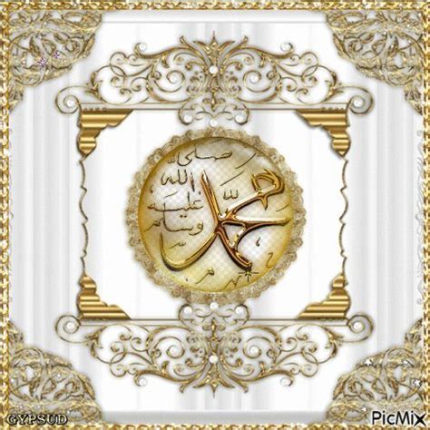 Pin by Nour Gharib on جمعة مباركة وطيبه Islamic images Decor